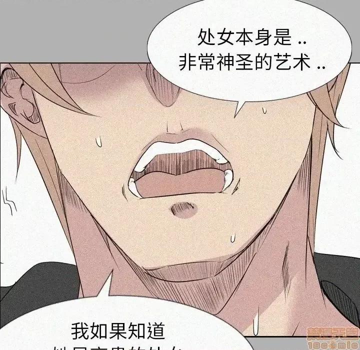 姐姐的私密日记 姐姐的私密日记 24 第177页