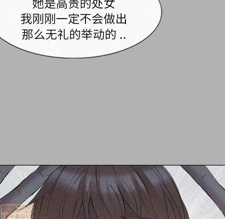 姐姐的私密日记 姐姐的私密日记 24 第178页