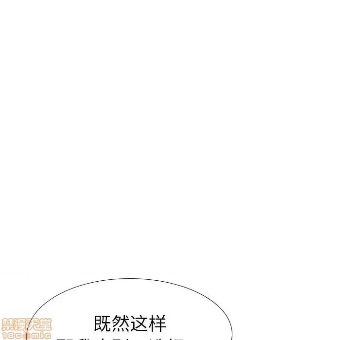 姐姐的私密日记 姐姐的私密日记 24 第183页