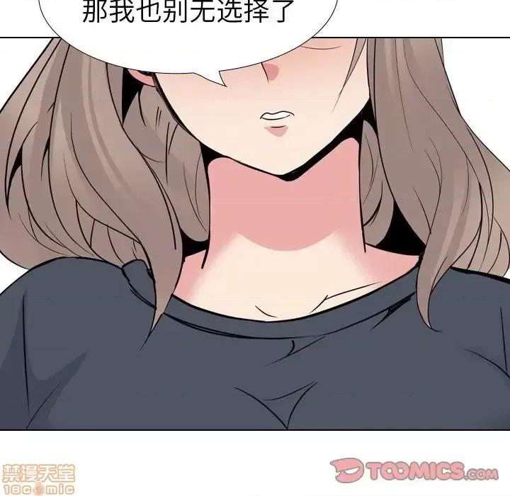 姐姐的私密日记 姐姐的私密日记 24 第184页