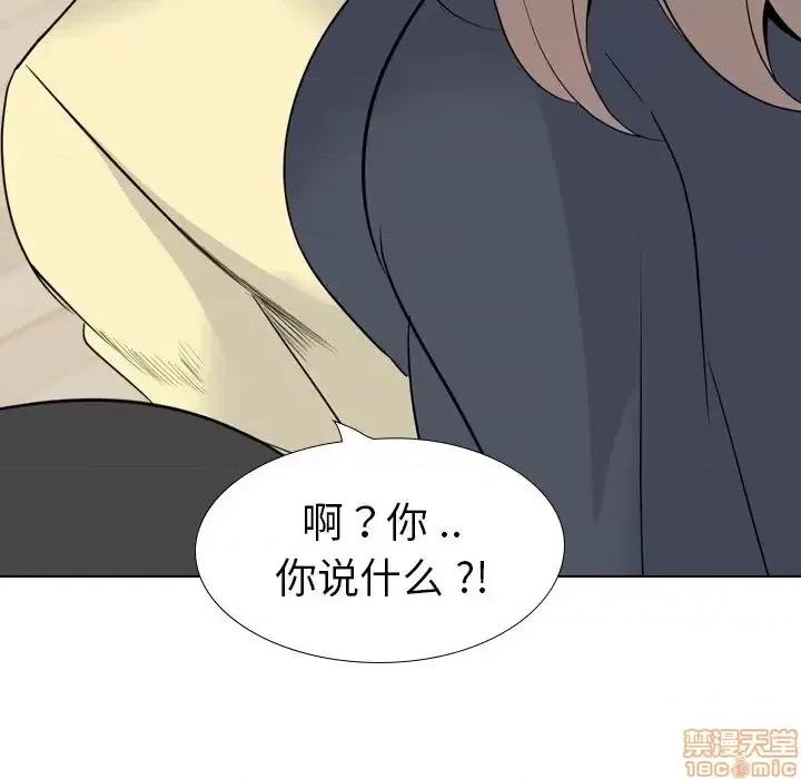 姐姐的私密日记 姐姐的私密日记 24 第188页