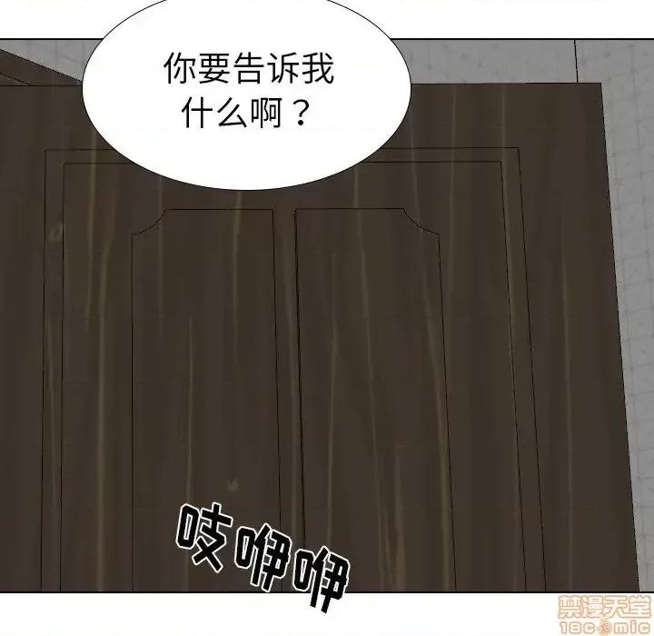 姐姐的私密日记 姐姐的私密日记 24 第197页