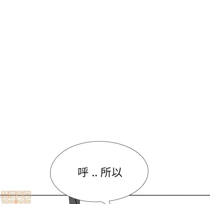 姐姐的私密日记 姐姐的私密日记 25 第19页