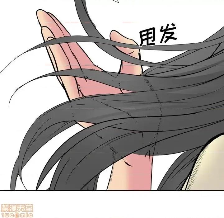 姐姐的私密日记 姐姐的私密日记 25 第20页