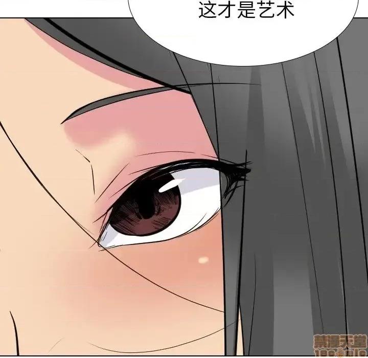 姐姐的私密日记 姐姐的私密日记 25 第48页