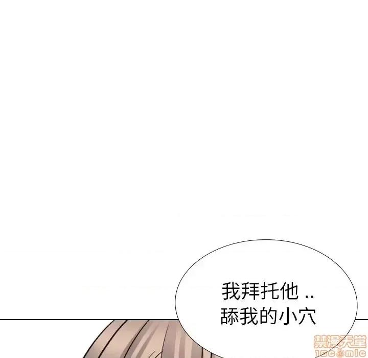 姐姐的私密日记 姐姐的私密日记 25 第60页