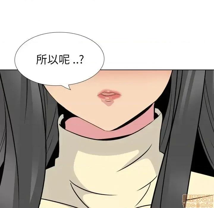 姐姐的私密日记 姐姐的私密日记 25 第67页