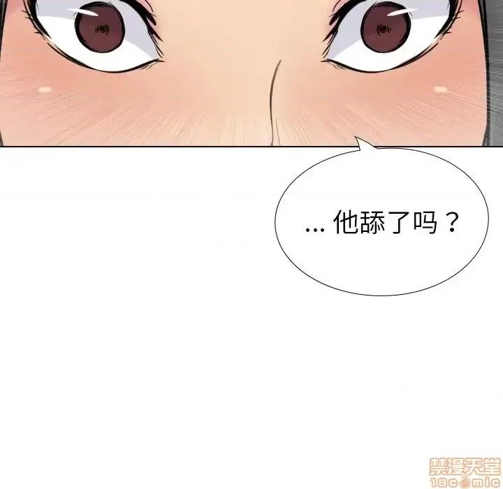姐姐的私密日记 姐姐的私密日记 25 第70页