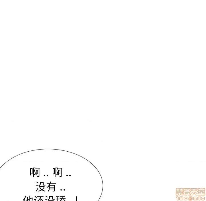 姐姐的私密日记 姐姐的私密日记 25 第72页