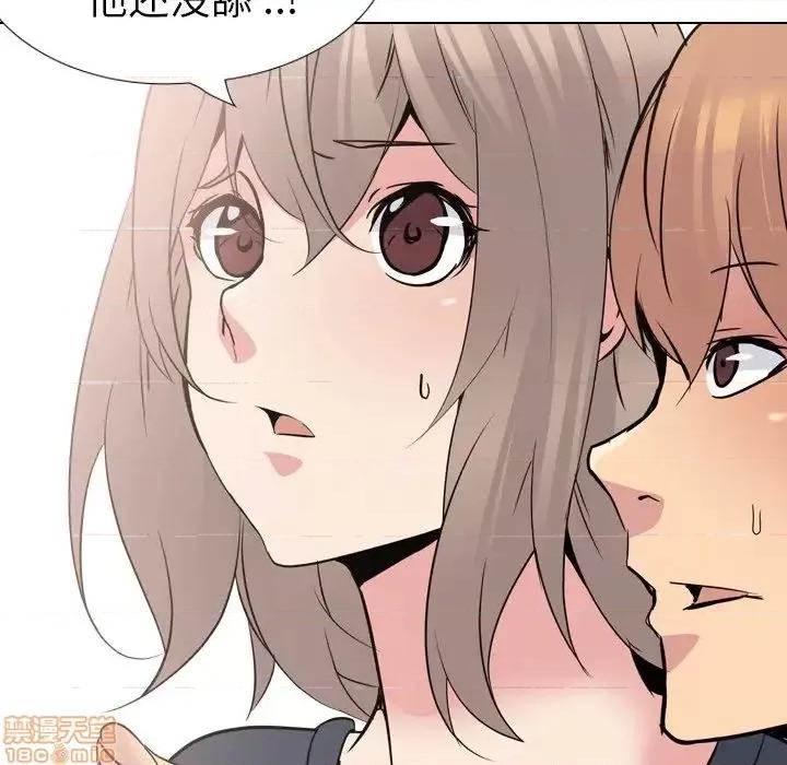 姐姐的私密日记 姐姐的私密日记 25 第73页