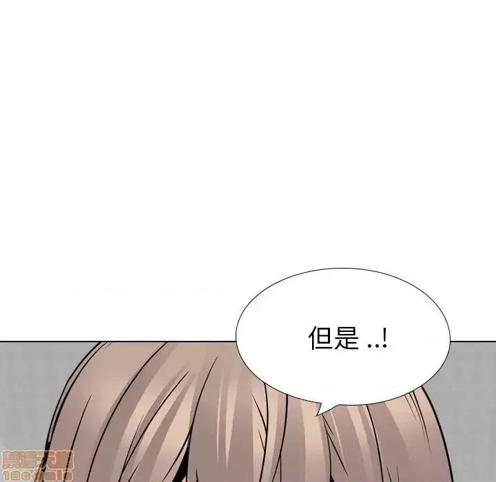 姐姐的私密日记 姐姐的私密日记 25 第82页