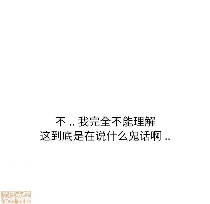 姐姐的私密日记 姐姐的私密日记 25 第101页