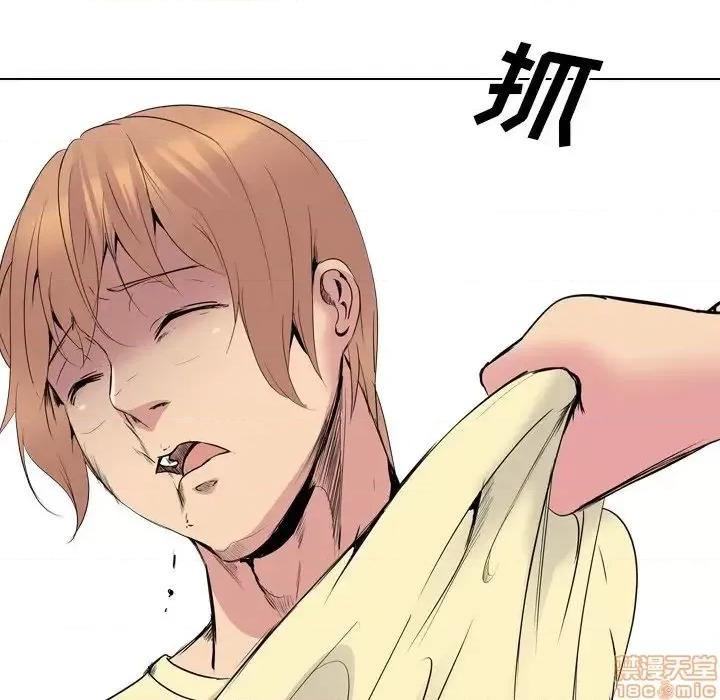 姐姐的私密日记 姐姐的私密日记 25 第122页