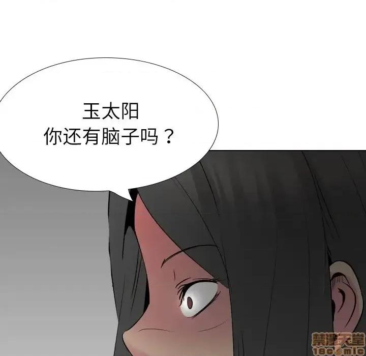 姐姐的私密日记 姐姐的私密日记 25 第125页