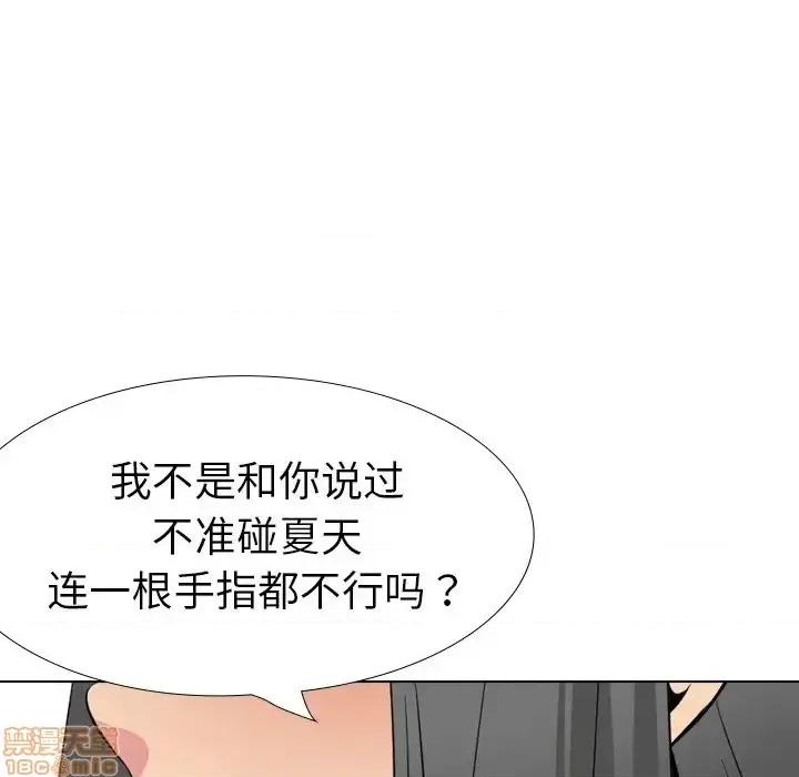 姐姐的私密日记 姐姐的私密日记 25 第130页