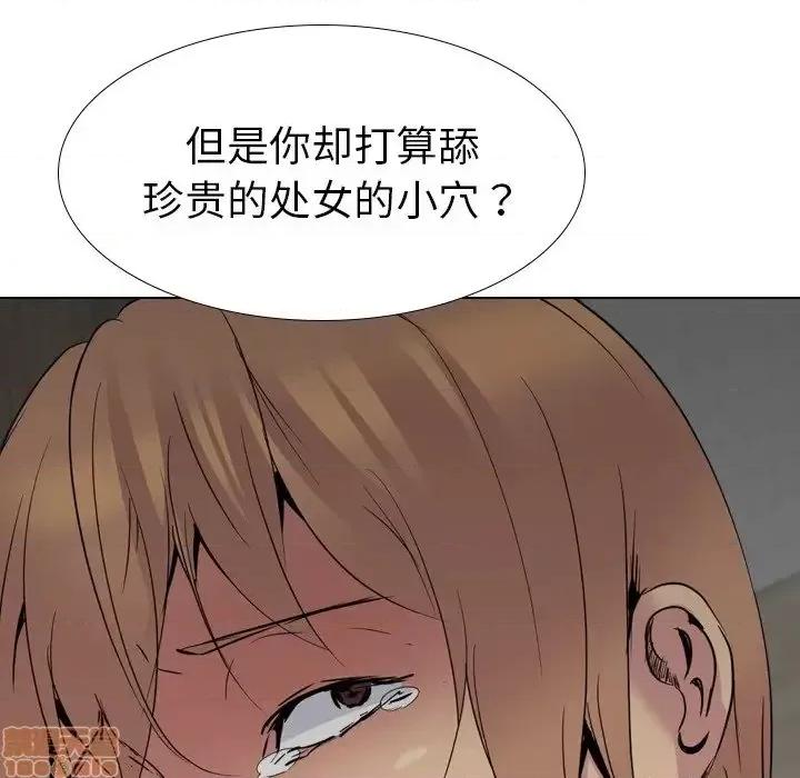 姐姐的私密日记 姐姐的私密日记 25 第134页
