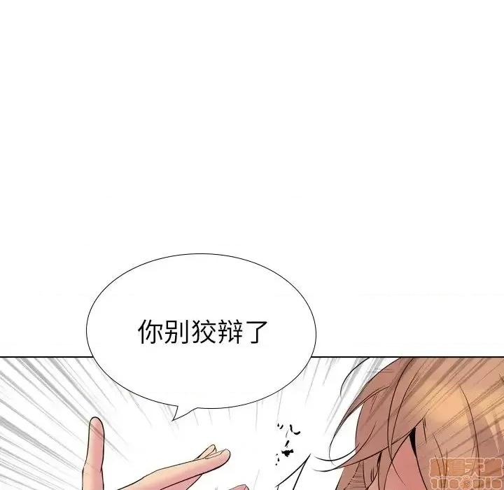 姐姐的私密日记 姐姐的私密日记 25 第137页