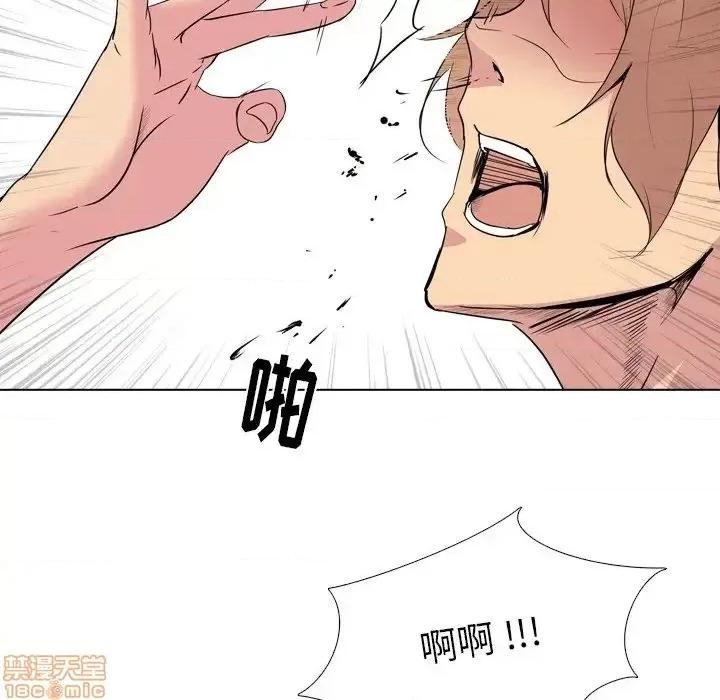 姐姐的私密日记 姐姐的私密日记 25 第138页