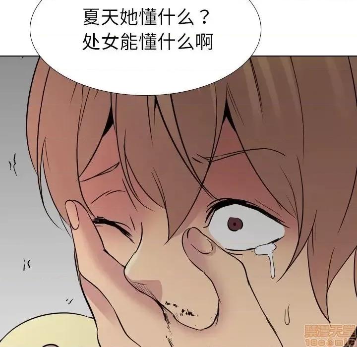 姐姐的私密日记 姐姐的私密日记 25 第141页