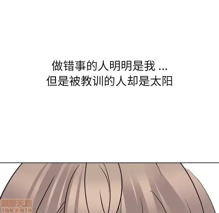 姐姐的私密日记 姐姐的私密日记 25 第144页