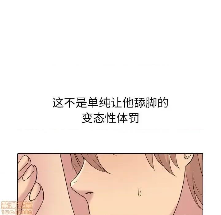 姐姐的私密日记 姐姐的私密日记 25 第151页