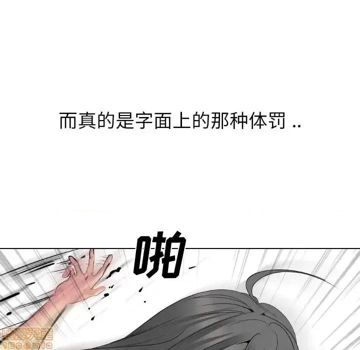 姐姐的私密日记 姐姐的私密日记 25 第155页