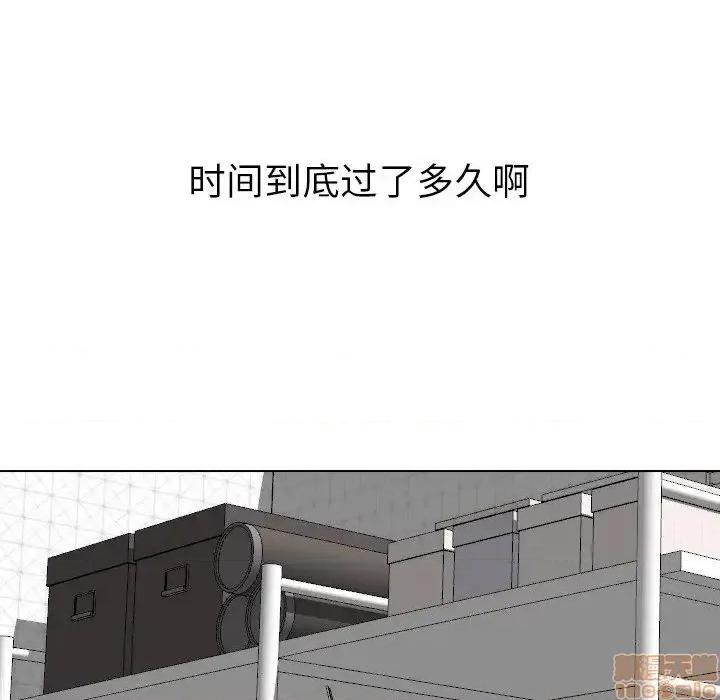 姐姐的私密日记 姐姐的私密日记 25 第159页