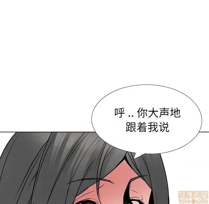 姐姐的私密日记 姐姐的私密日记 25 第162页