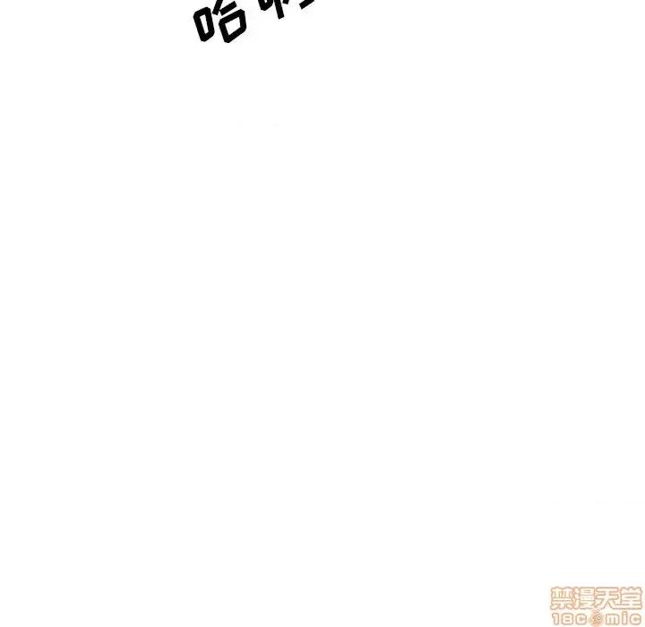 姐姐的私密日记 姐姐的私密日记 25 第164页
