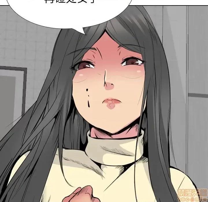 姐姐的私密日记 姐姐的私密日记 25 第166页