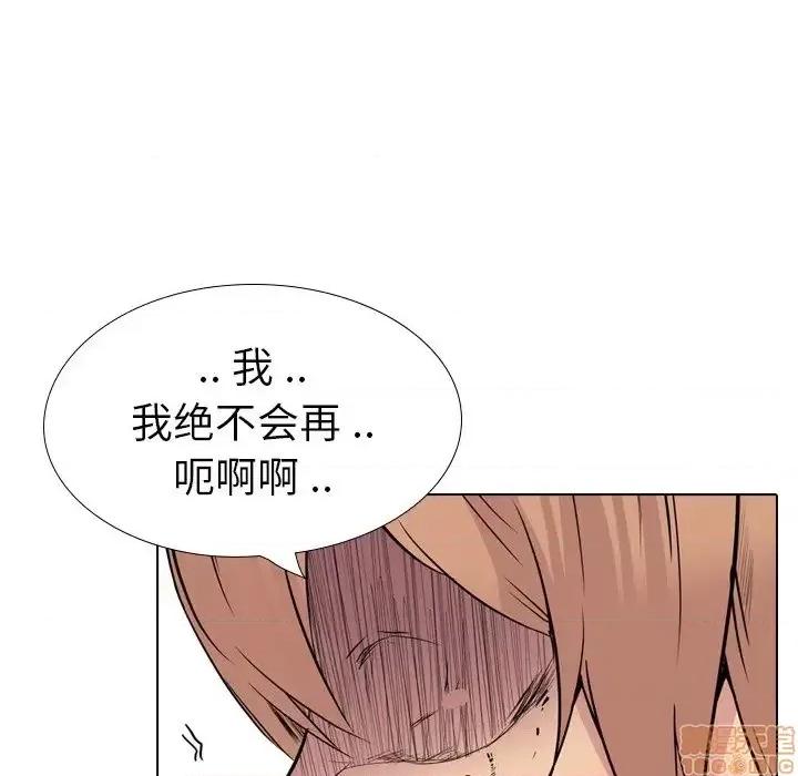 姐姐的私密日记 姐姐的私密日记 25 第169页