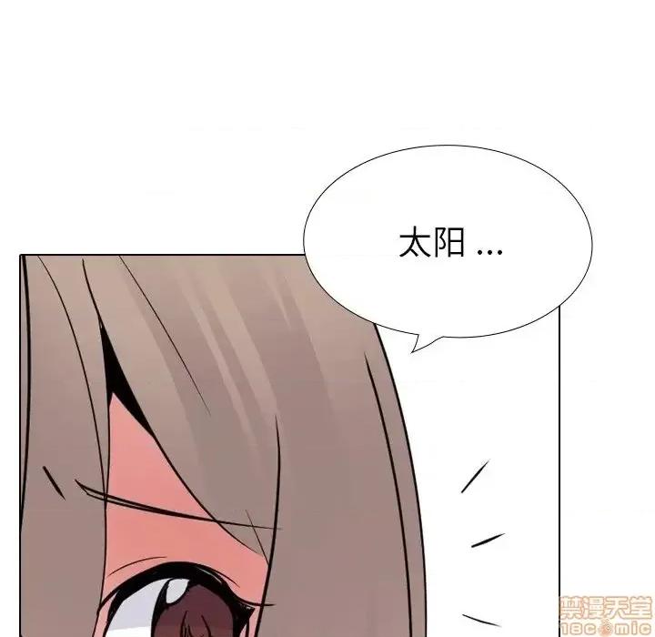 姐姐的私密日记 姐姐的私密日记 25 第183页
