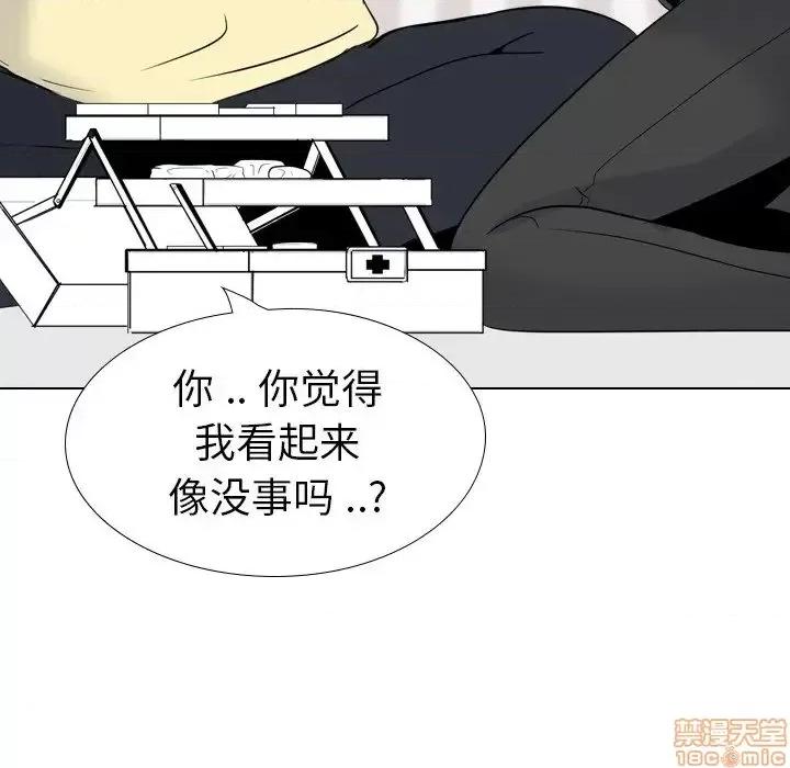 姐姐的私密日记 姐姐的私密日记 25 第194页