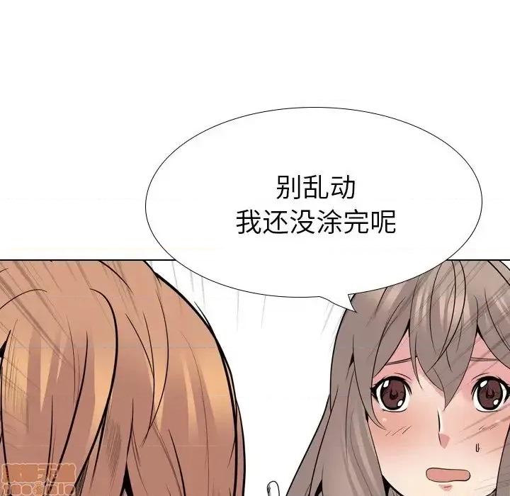 姐姐的私密日记 姐姐的私密日记 25 第196页