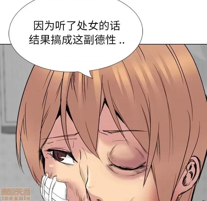 姐姐的私密日记 姐姐的私密日记 25 第200页