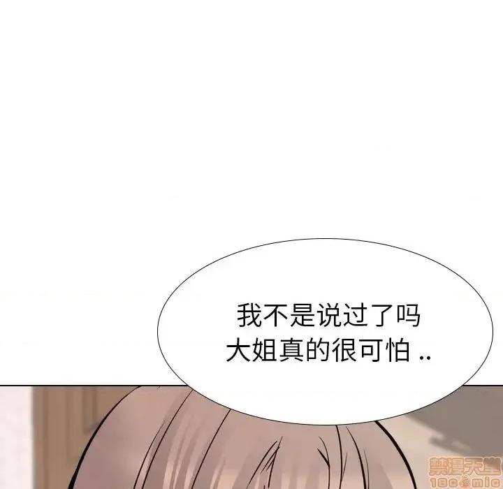 姐姐的私密日记 姐姐的私密日记 25 第203页