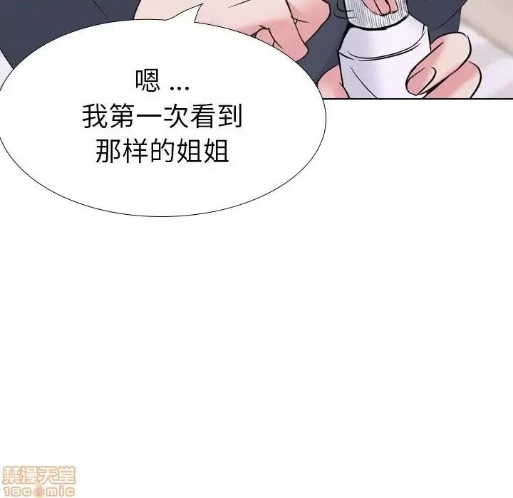 姐姐的私密日记 姐姐的私密日记 25 第205页