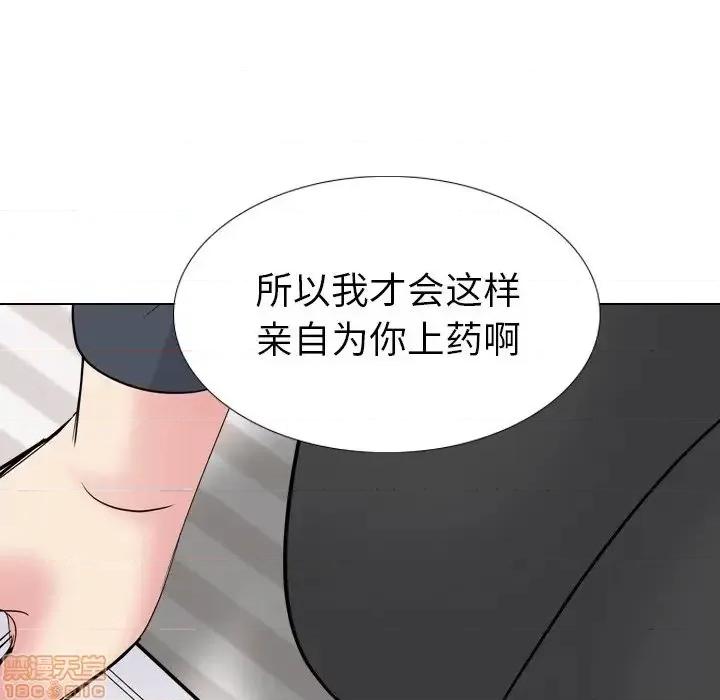 姐姐的私密日记 姐姐的私密日记 25 第207页