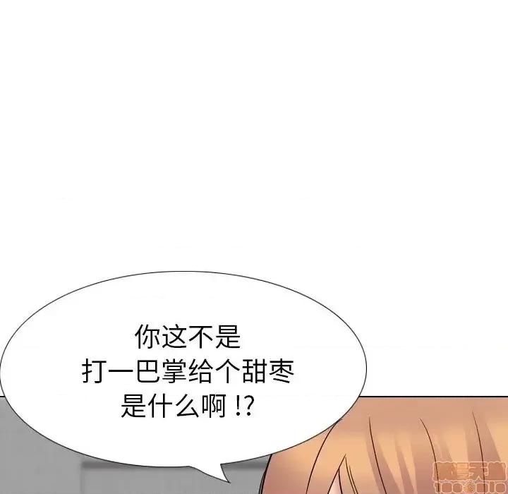 姐姐的私密日记 姐姐的私密日记 25 第210页