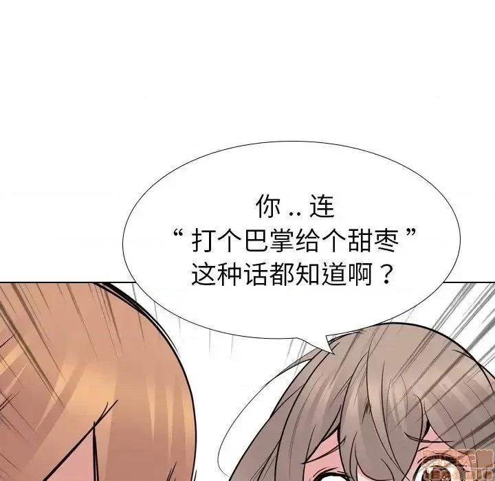 姐姐的私密日记 姐姐的私密日记 25 第216页