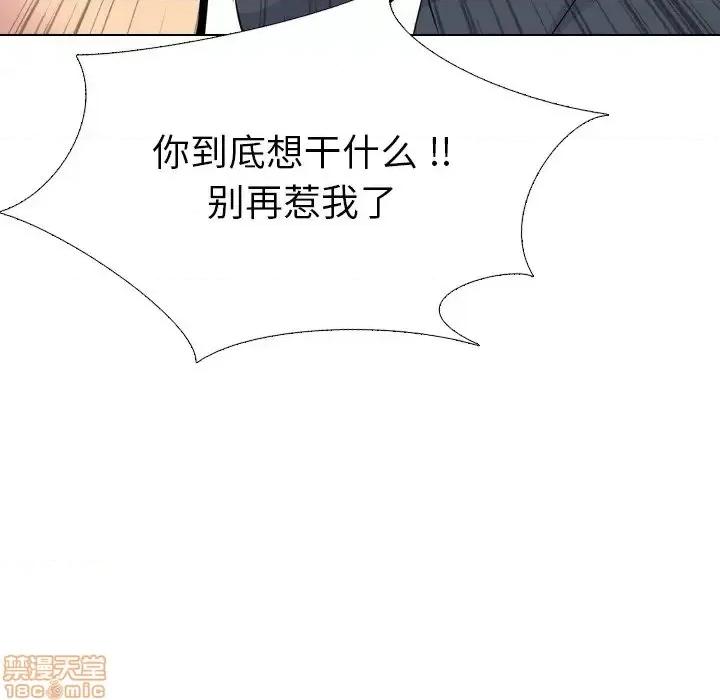 姐姐的私密日记 姐姐的私密日记 25 第218页