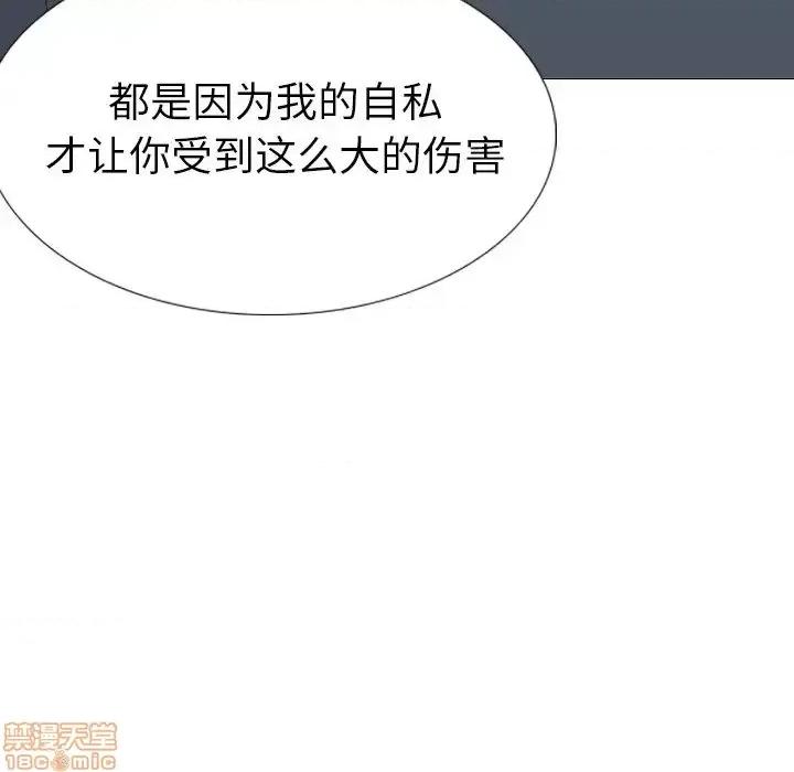 姐姐的私密日记 姐姐的私密日记 25 第222页