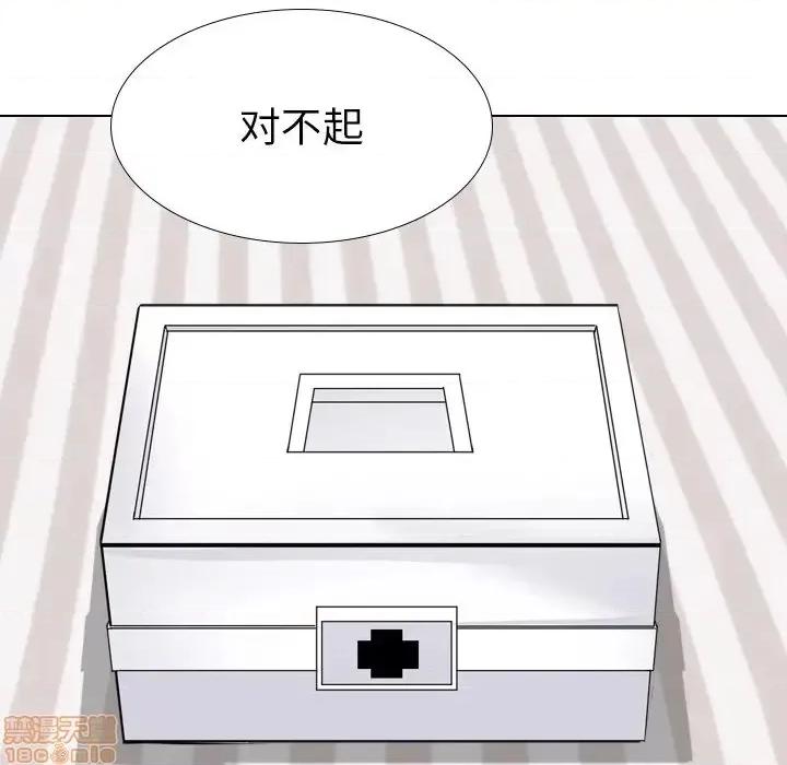 姐姐的私密日记 姐姐的私密日记 25 第224页