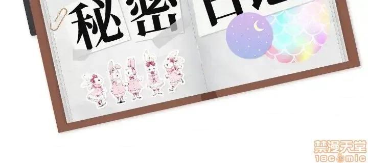 姐姐的私密日记 姐姐的私密日记 25 第226页