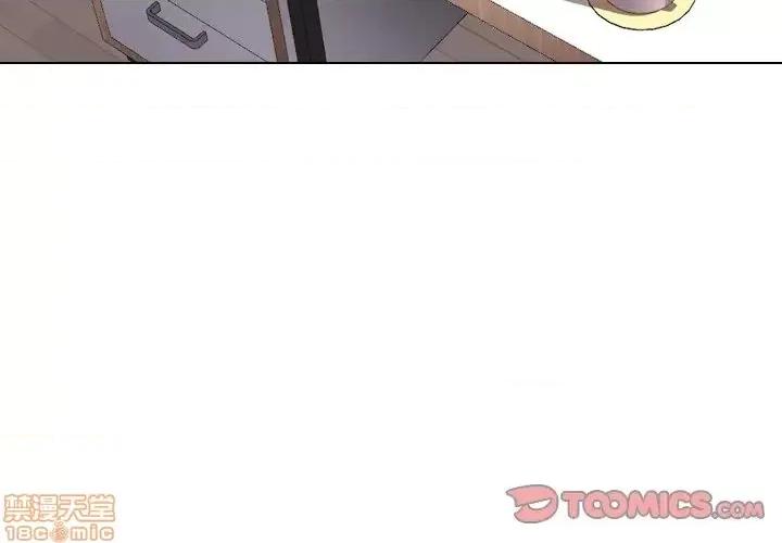 姐姐的私密日记 姐姐的私密日记 26 第4页