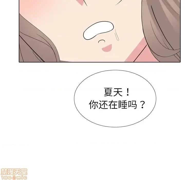 姐姐的私密日记 姐姐的私密日记 26 第13页