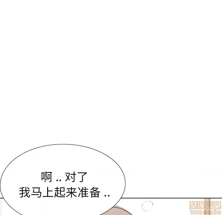 姐姐的私密日记 姐姐的私密日记 26 第19页