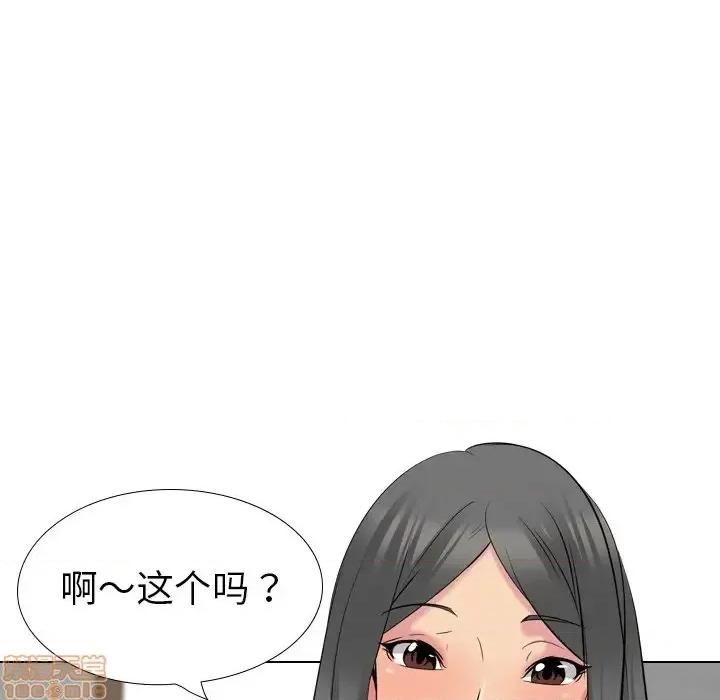 姐姐的私密日记 姐姐的私密日记 26 第26页