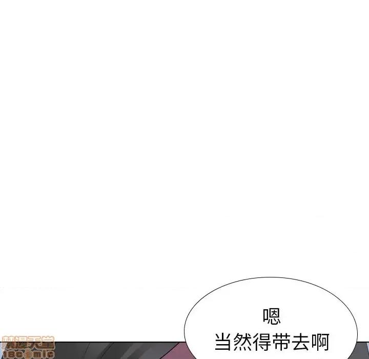 姐姐的私密日记 姐姐的私密日记 26 第29页