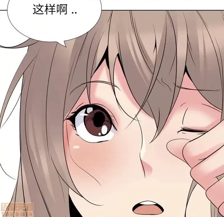 姐姐的私密日记 姐姐的私密日记 26 第32页